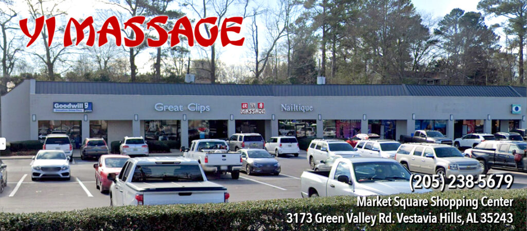 Yi Massage - Market Square Shopping Center - Vestavia Hills, AL